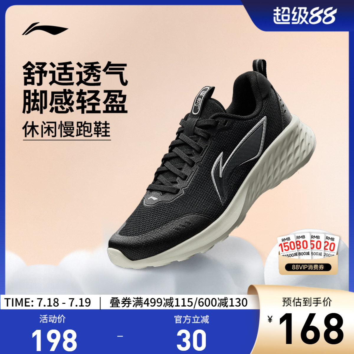 李宁轻云女官方正品休闲跑步鞋