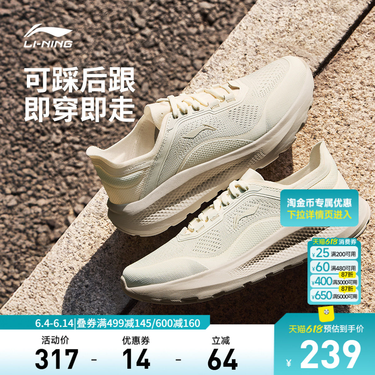 李宁云逸丨休闲鞋女鞋2026新款懒人通勤一脚蹬健步鞋跑步鞋运动鞋