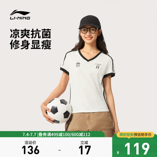李宁修身V领女休闲短袖文化衫