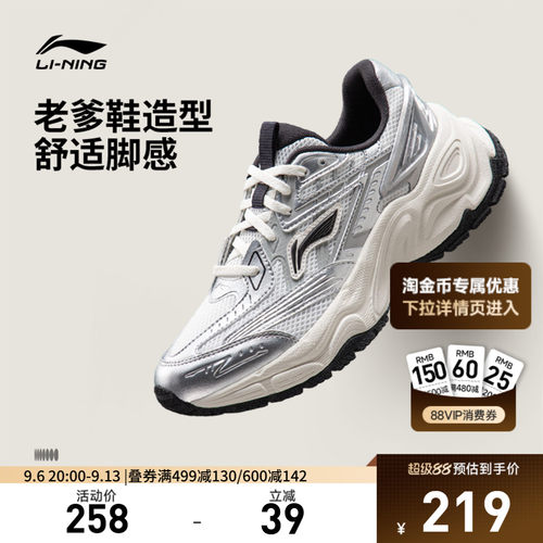 李宁启星2.0女低帮休闲鞋运动鞋