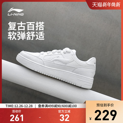 李宁天迹男子低帮休闲鞋运动鞋