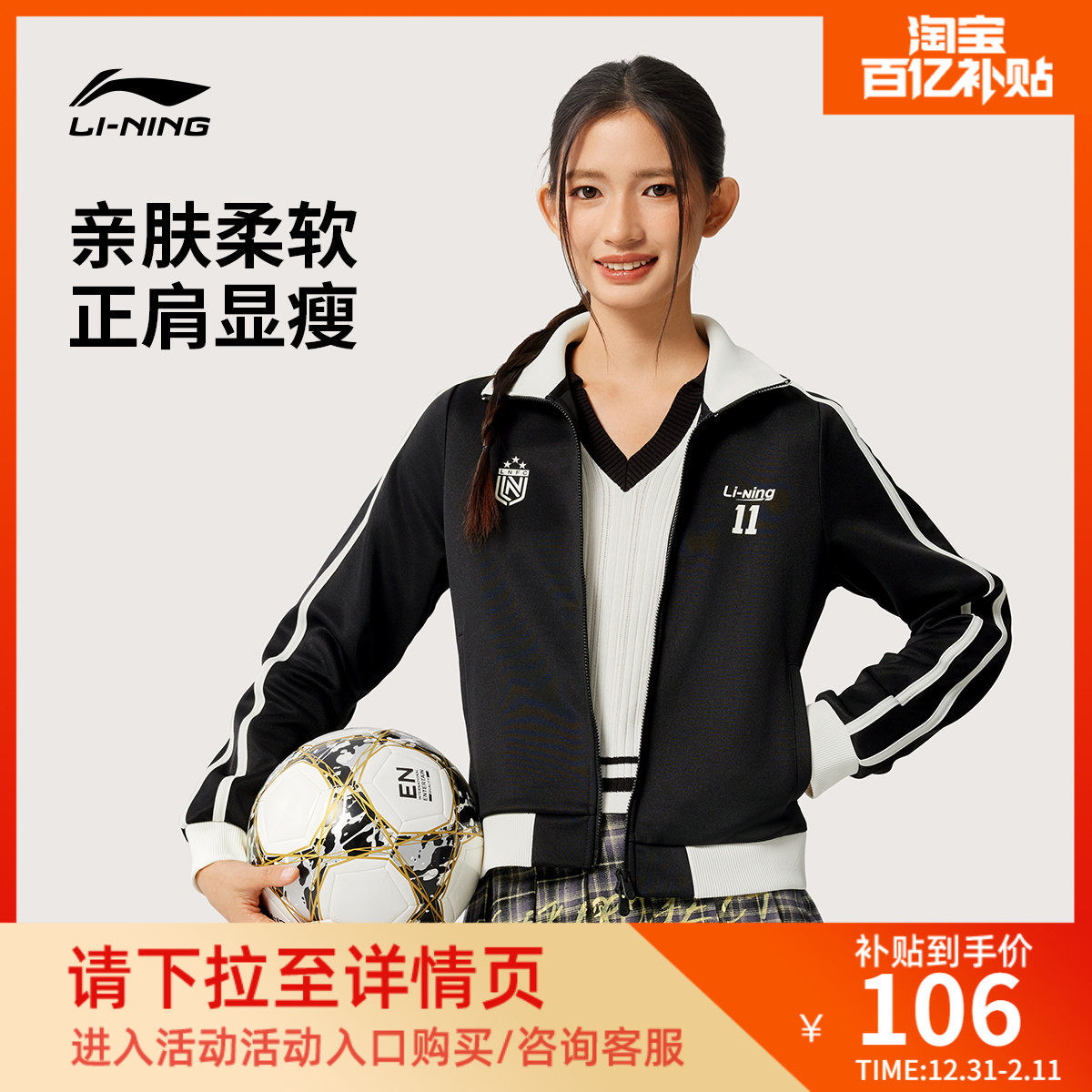 李宁外套女士新款秋冬百搭女装短款开衫卫衣女上衣复古风运动茄克