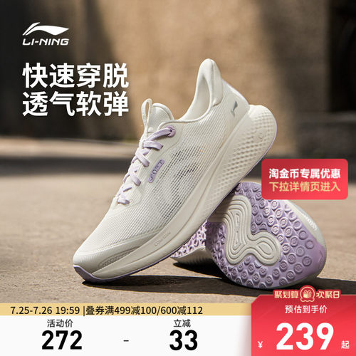 李宁SOFTGO3V2女低帮休闲鞋
