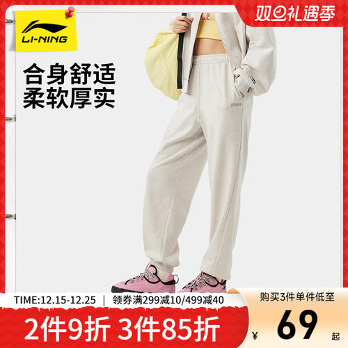 李宁女刺绣官方正品卫裤运动裤