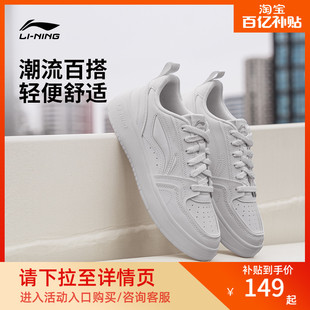 板鞋 宝2 休闲鞋 夏季 李宁元 黑白熊猫小白鞋 女鞋 新款 低帮运动鞋