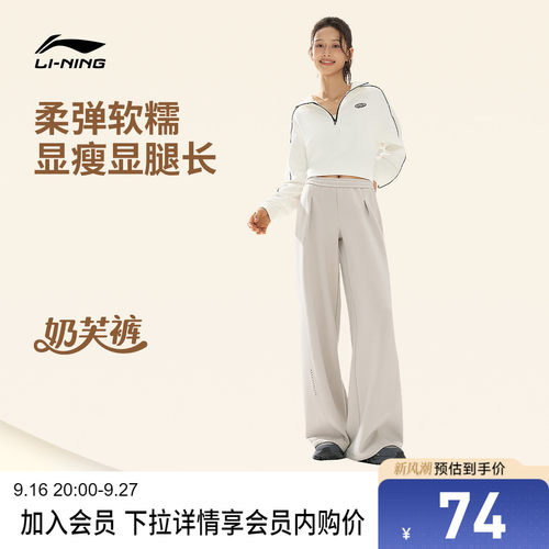 李宁女官方正品卫裤运动裤