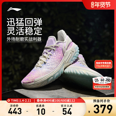 李宁桀骜2低帮男子䨻篮球鞋