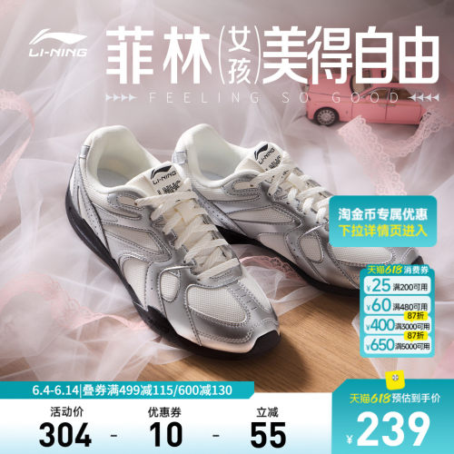 李宁女低帮休闲鞋运动鞋