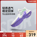 专业实战运动鞋 李宁轻速1 子透气减震官方正品 轻便网面鞋 男 篮球鞋