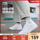 男士 板鞋 鞋 子百搭软底小白鞋 李宁浮舟休闲鞋 透气秋冬运动鞋 男鞋