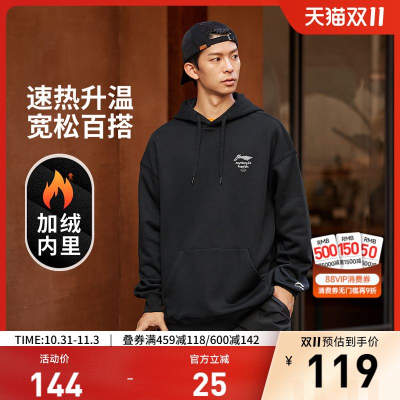 李宁卫衣男女春秋官方情侣装休闲上衣连帽套头衫针织长袖运动服