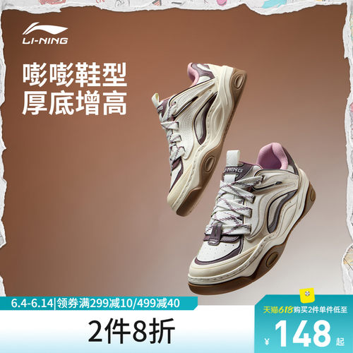 李宁征程3女低帮休闲鞋运动鞋