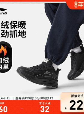 李宁LN DEFENDER休闲鞋男鞋新款减震回弹经典时尚低帮保暖运动鞋