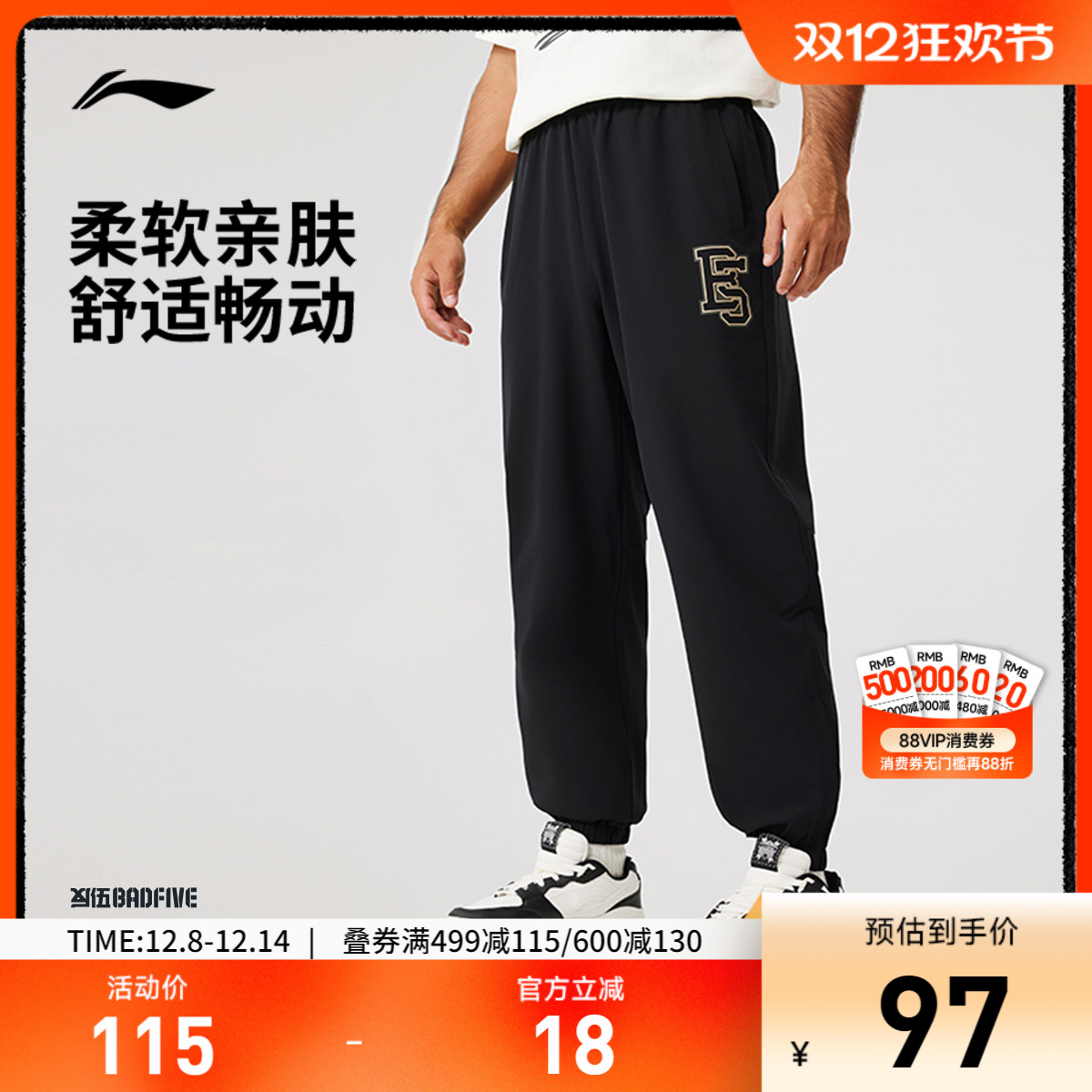 李宁男官方正品运动长裤运动裤