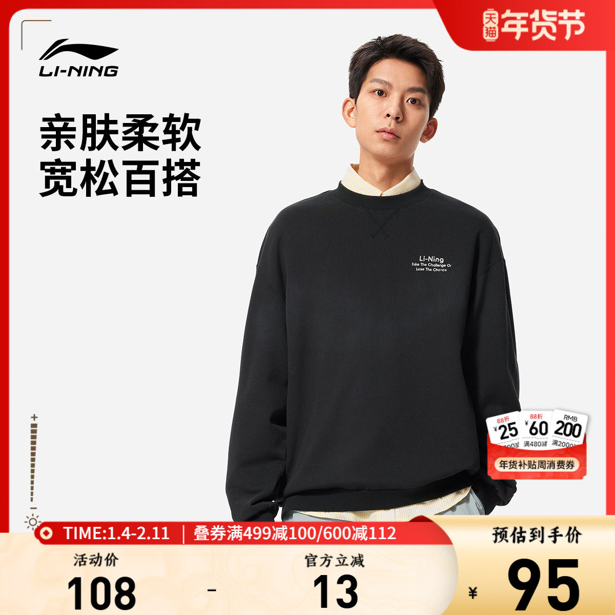 李宁卫衣女士套头衫新款男款秋季毛圈上衣复古百搭情侣圆领长袖