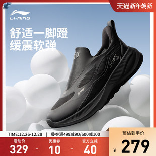 WNTR休闲鞋 男鞋 一脚蹬低帮运动鞋 时尚 经典 李宁SOFT 2025新款