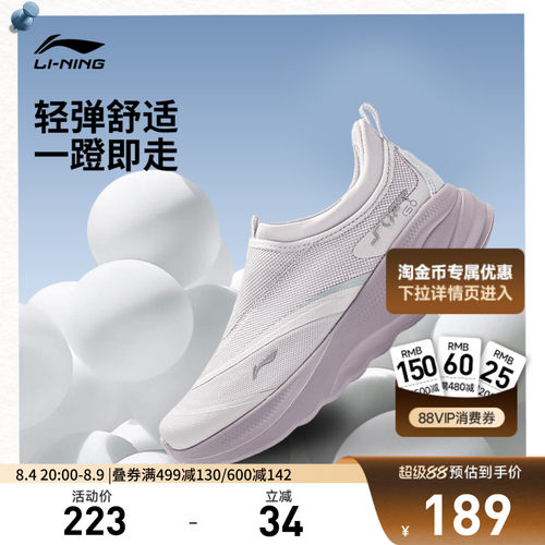 李宁SOFTGO2女低帮休闲鞋