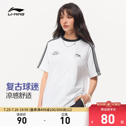 李宁宽松圆领男女短袖文化衫
