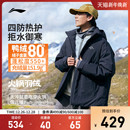 健身短款 2025新款 棉服保暖加厚上衣运动服 男冬季 李宁火锅羽绒服