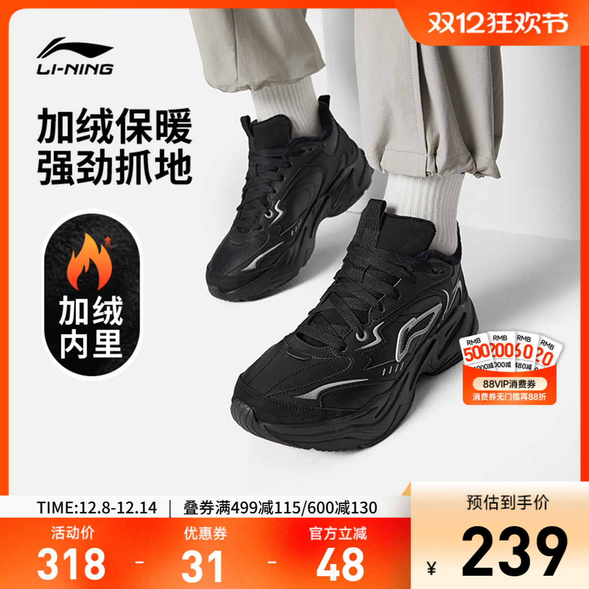 李宁LNDEFENDER男子中帮休闲鞋