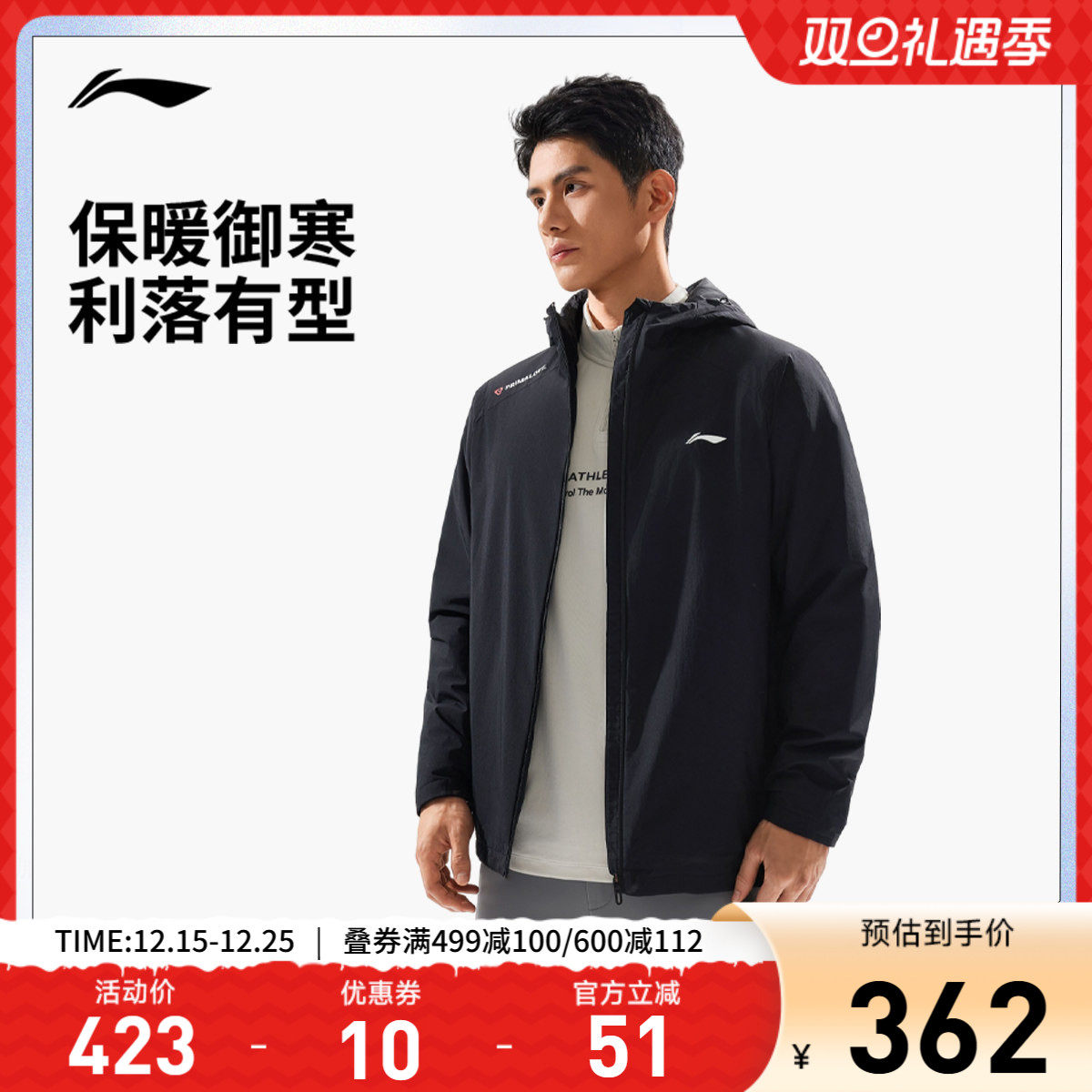 李宁官方连帽棉服外套防泼水棉袄男士开衫25新款秋冬棉开衫运动服