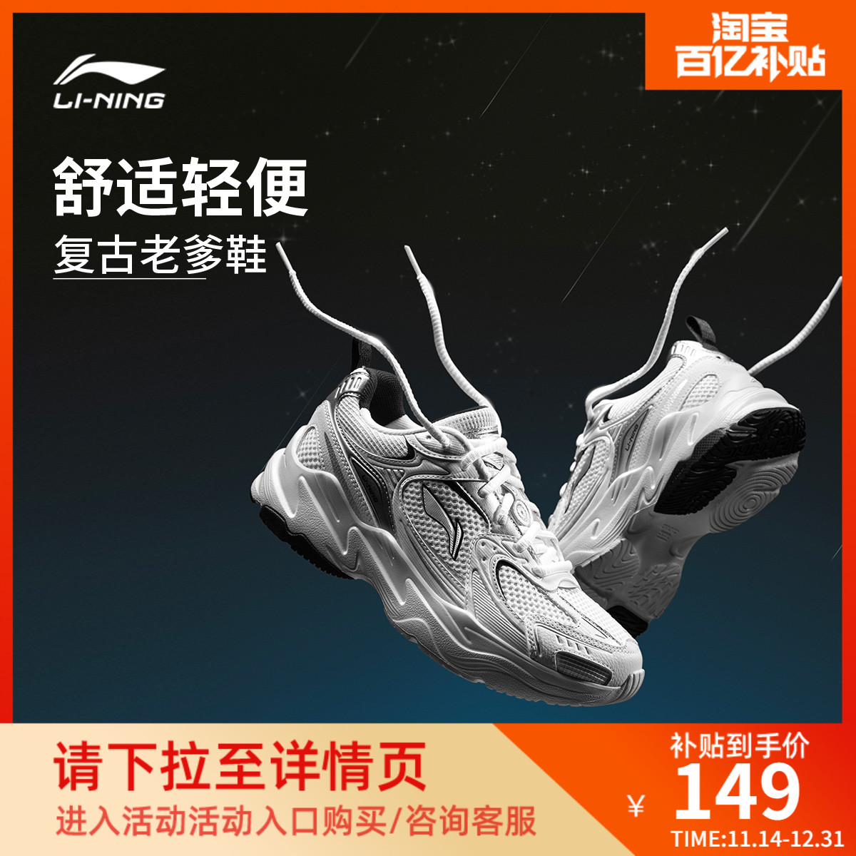 李宁流星2K女低帮休闲鞋运动鞋