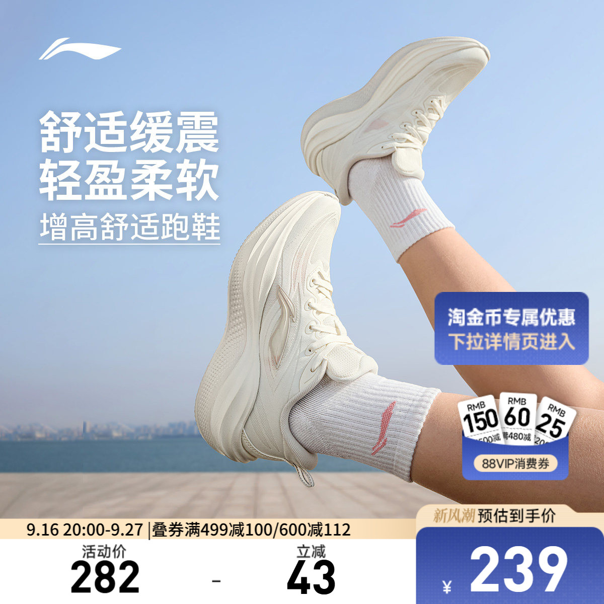 李宁凌波2女官方正品休闲跑步鞋图片
