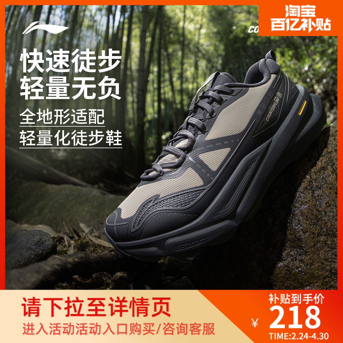 李宁户外CF溯丨行岚徒步鞋男女鞋轻便防滑耐磨鞋子山系徒步运动鞋