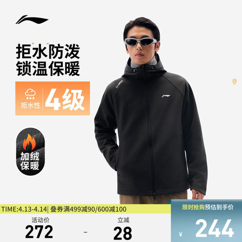 李宁连帽男运动风衣运动服