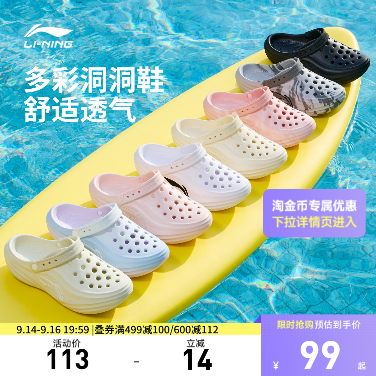 李宁云苏打男女同款运动生活鞋										