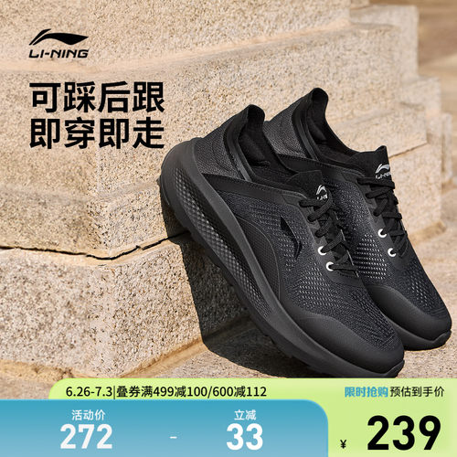 李宁云逸男子低帮休闲鞋运动鞋