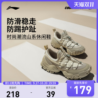 李宁CF林境休闲鞋女低帮运动鞋