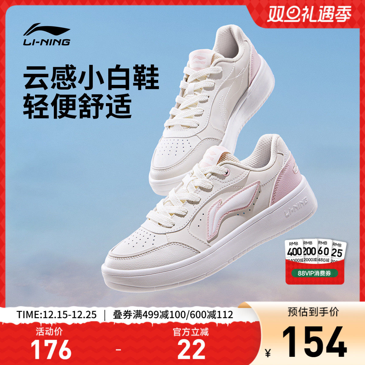 李宁元宝Pure女低帮休闲鞋运动鞋