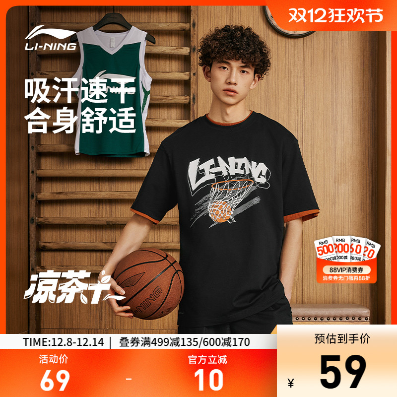 李宁抗菌圆领男印花短袖文化衫