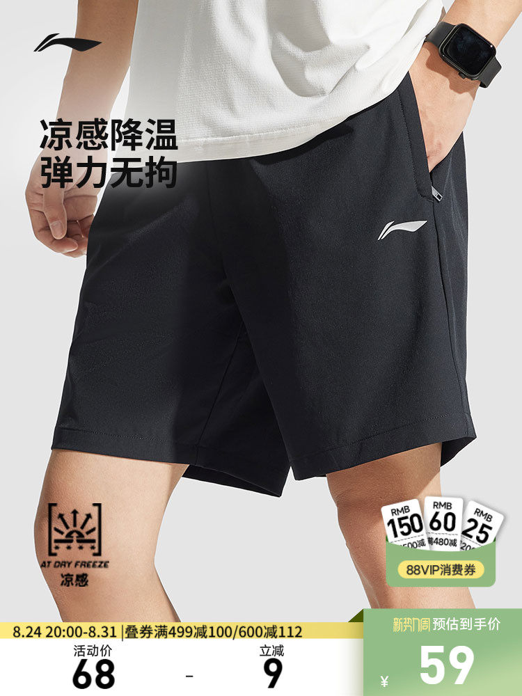 李宁速干裤丨运动短裤男款夏透气训练健身跑步裤黑色休闲五分裤子