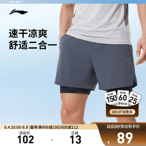 李宁凉爽男反光运动短裤