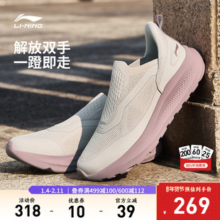 李宁云逸SLIPON休闲鞋女鞋柔软舒适圆头潮流一脚蹬低帮运动鞋