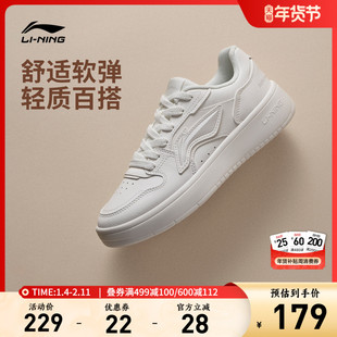 李宁浮舟丨休闲鞋女鞋2026新款春季经典板鞋轻便软弹小白鞋运动鞋