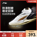 男减震耐磨实战专业运动鞋 李宁闪击10 低帮篮球鞋 官方正品 男款