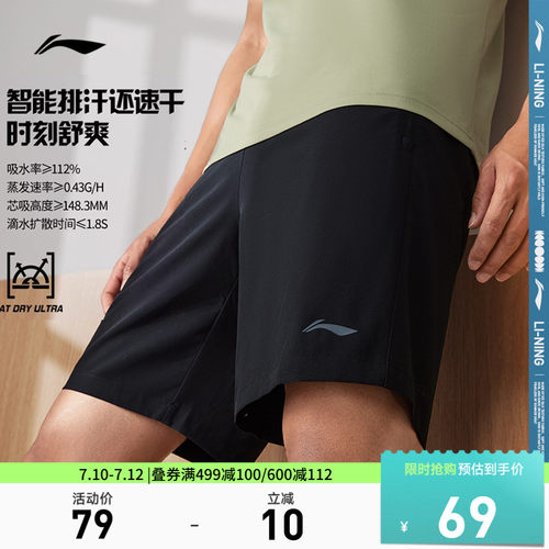 李宁男官方正品运动短裤速干裤