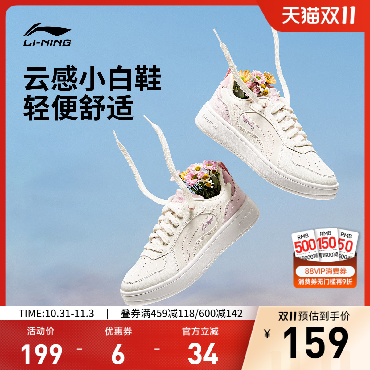 李宁穗岁女低帮休闲鞋运动鞋