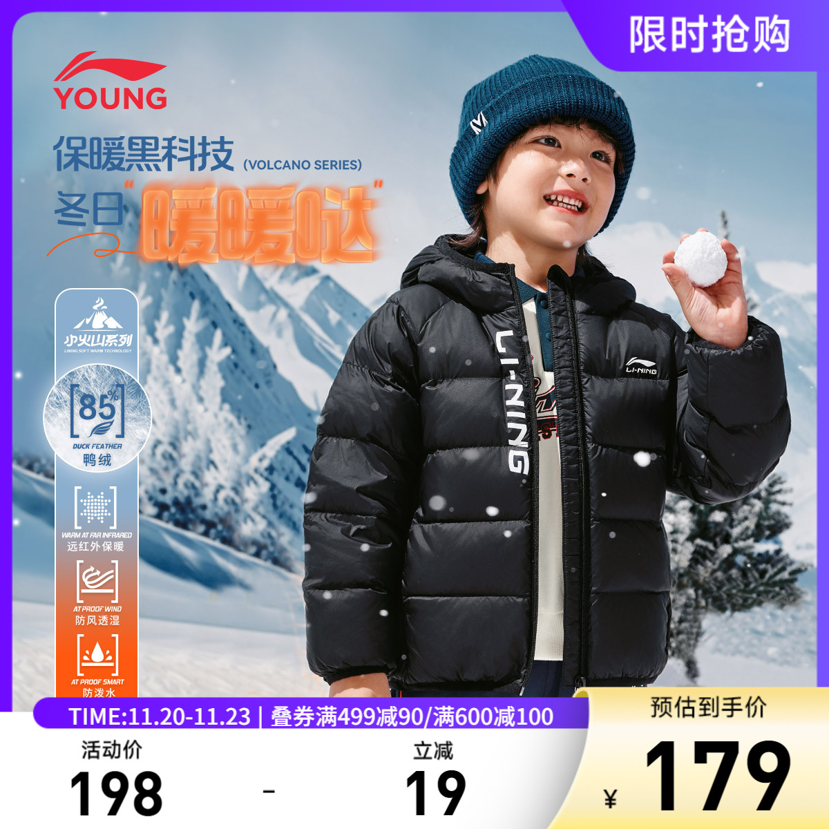 李宁童连帽男女同款休闲短羽绒服