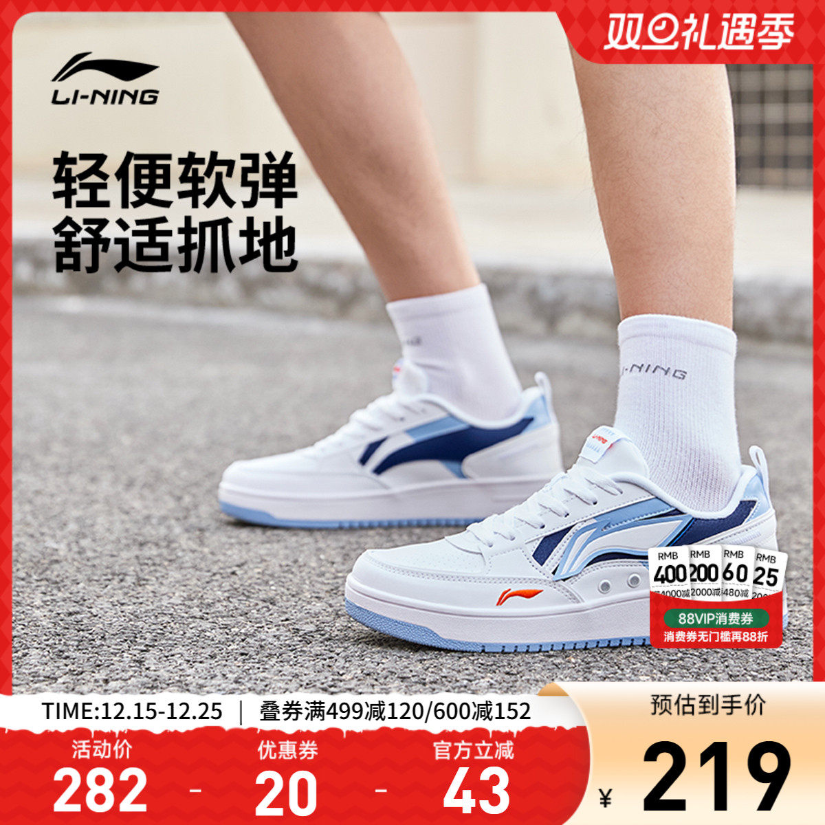 专柜新款 减震回弹