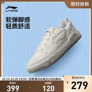 2025新款 圆头经典 时尚 李宁COMMON 低帮运动鞋 男鞋 滑板鞋 80s休闲鞋