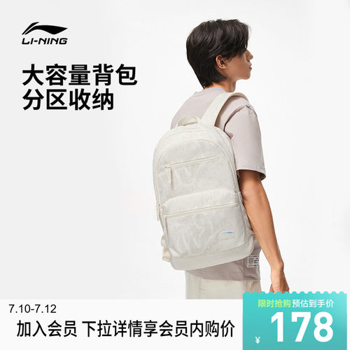 李宁男女同款背包背包运动包