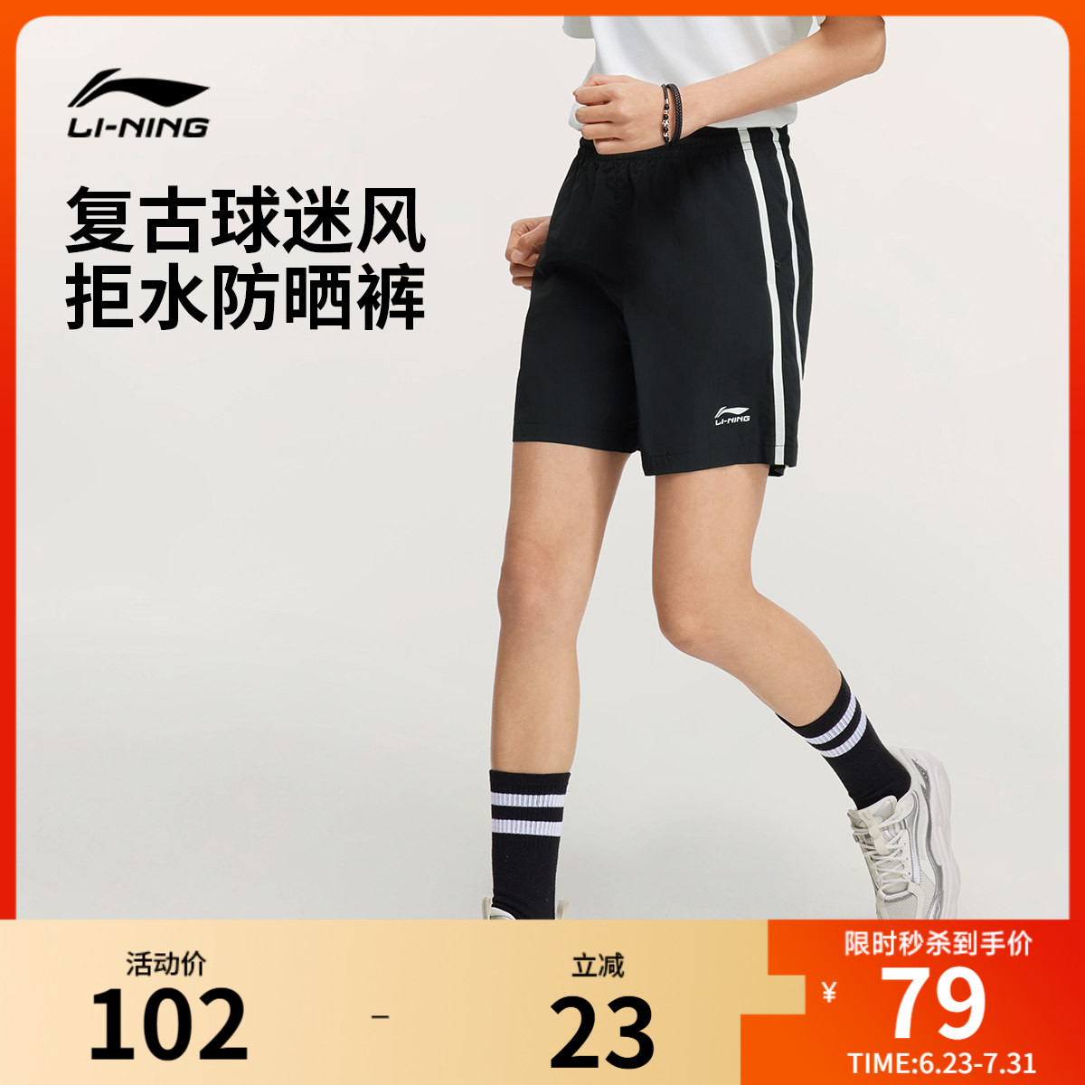 李宁短裤女士夏季新款防晒跑步复古休闲球迷风百搭五分裤子运动裤