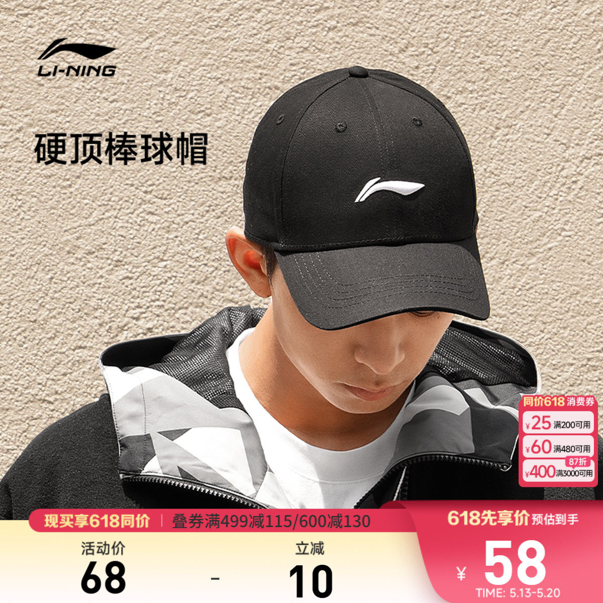 李宁帽子男女官方正品棒球帽黑色经典LOGO运动大头帽檐加深鸭舌帽