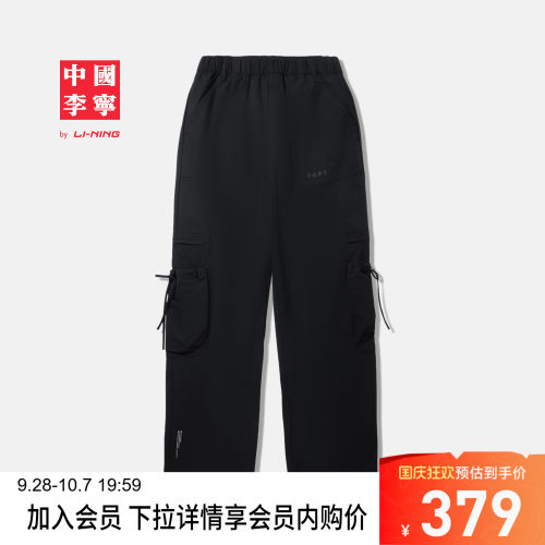 李宁宽松女运动长裤运动裤