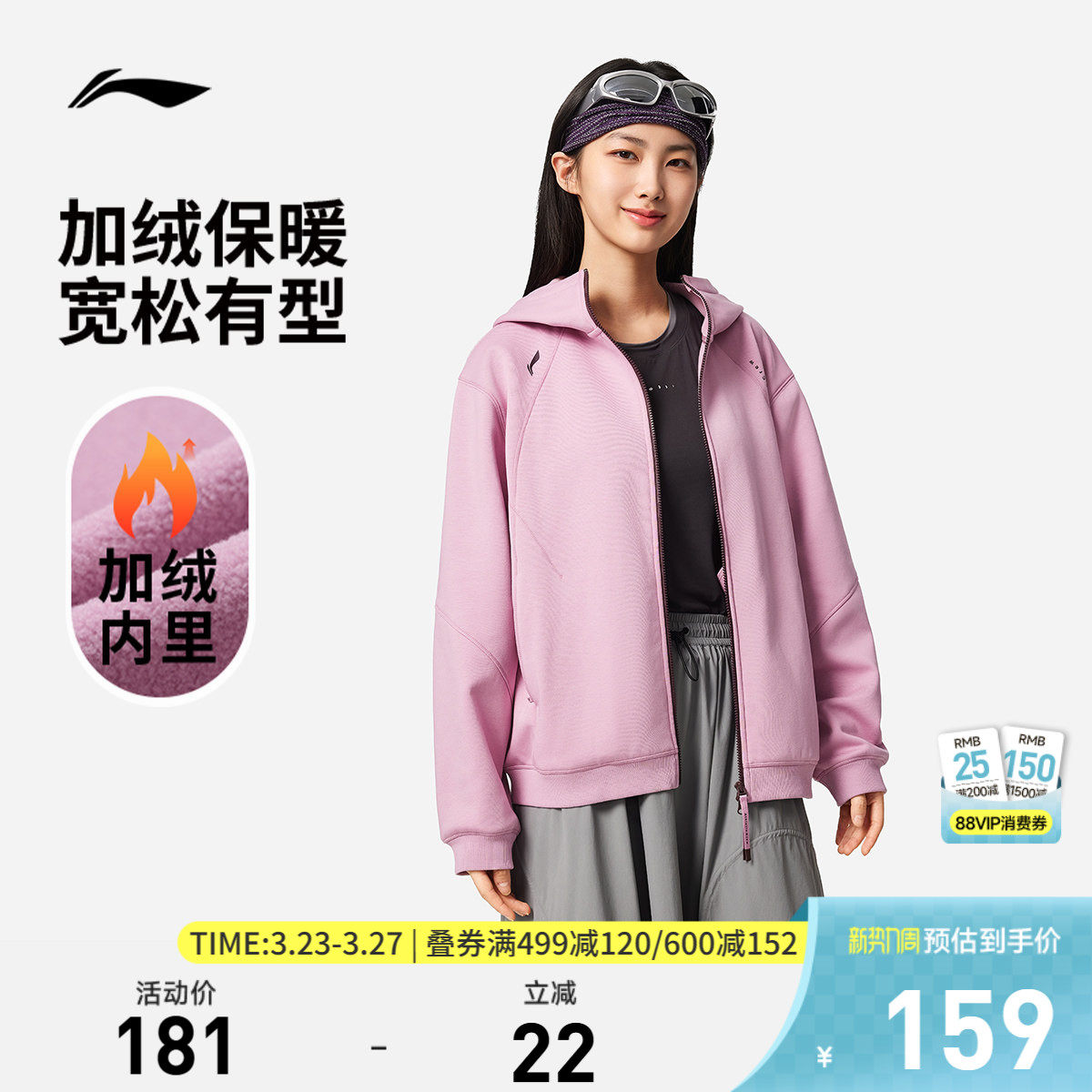 李宁遛弯外套女款官方新款女装预瑜伽衣服休闲上衣拉链运动卫衣女