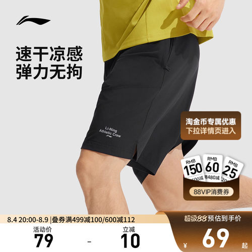 李宁男官方正品运动短裤运动裤
